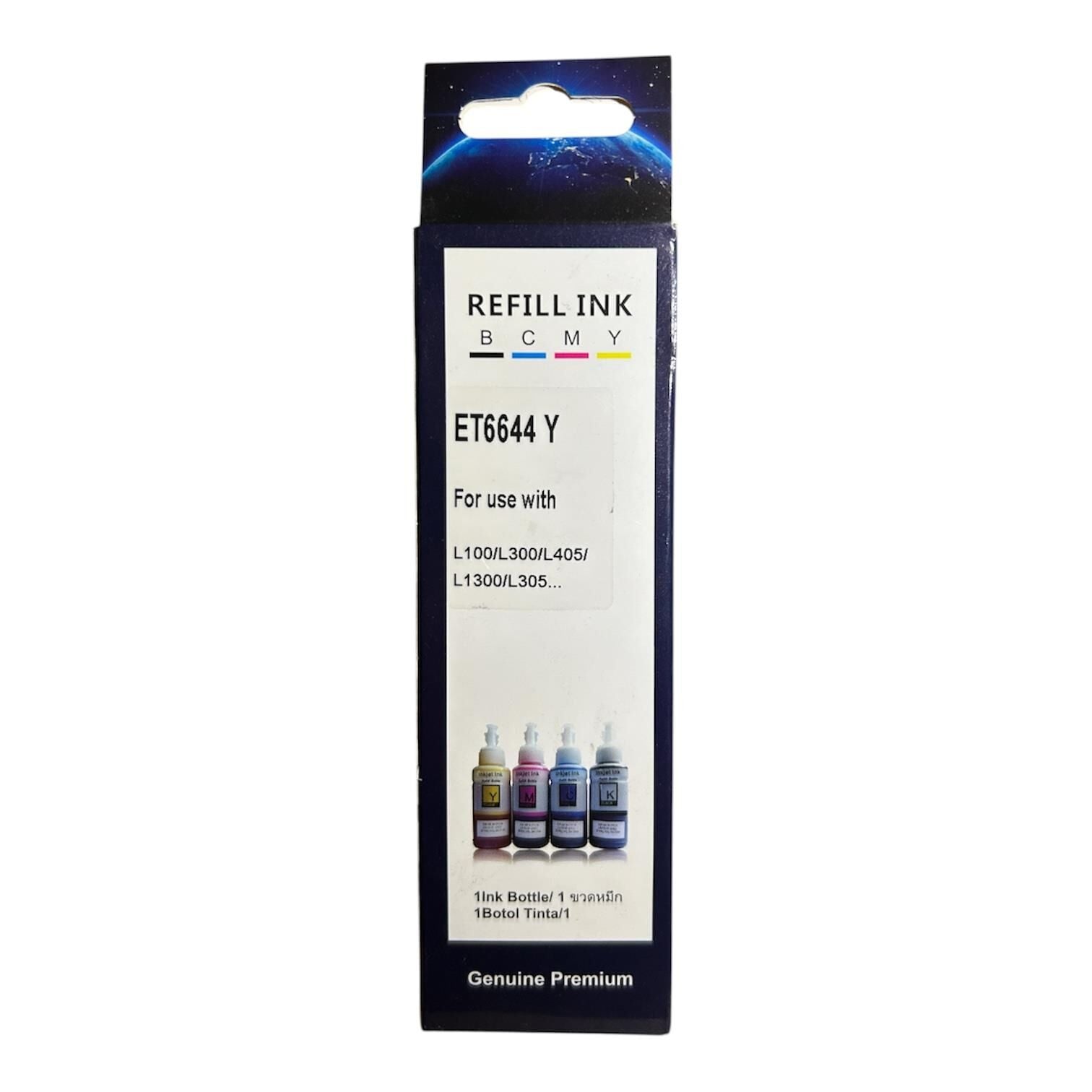 Epson 664 Muadil Sarı Mürekkep L-100 200 120 L-1300 L-110 L-300 L-455 (70ml)
