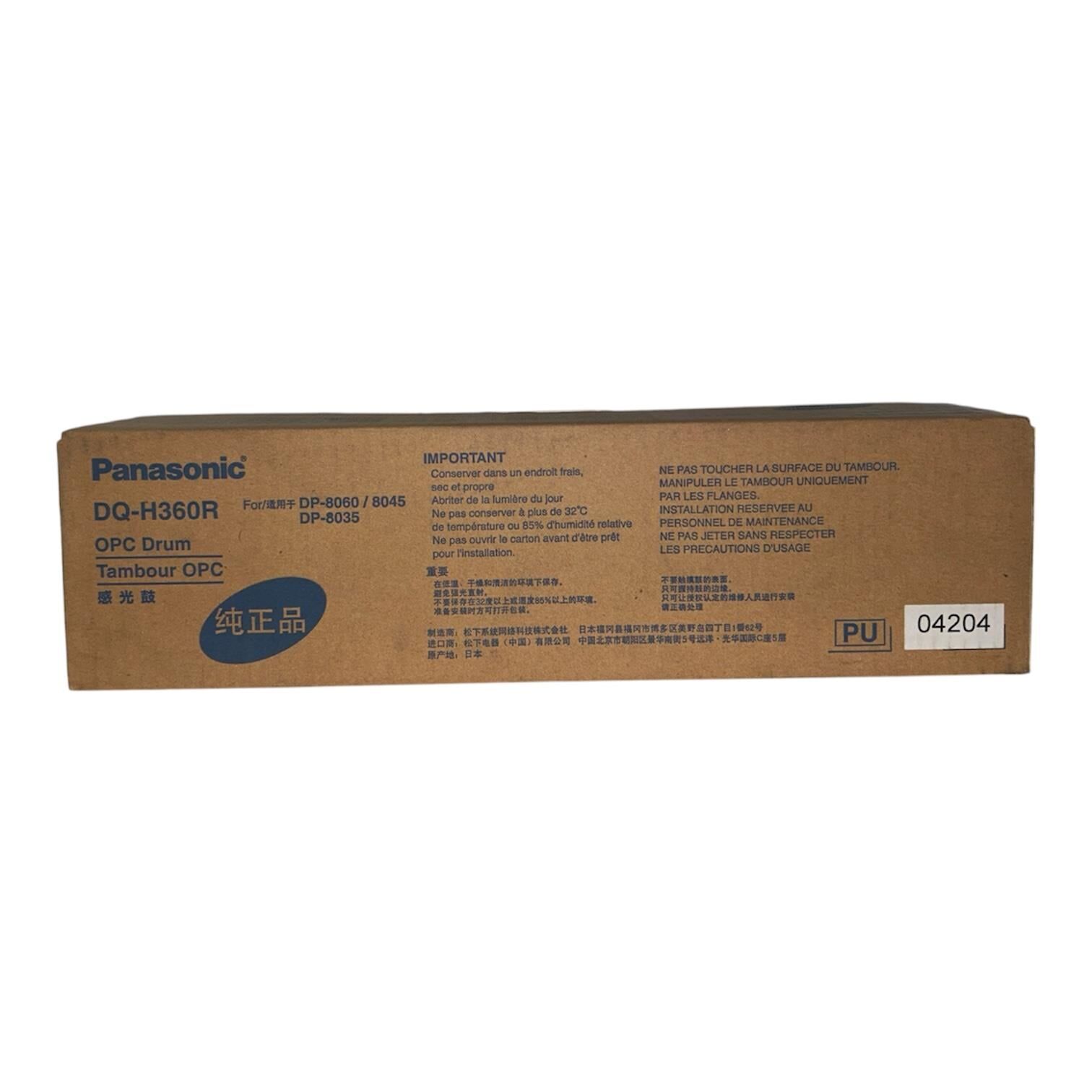 Panasonic DQH240  DQH360R Orjinal Drum DP 3510 3530 4510 6010 6030 8035 8060